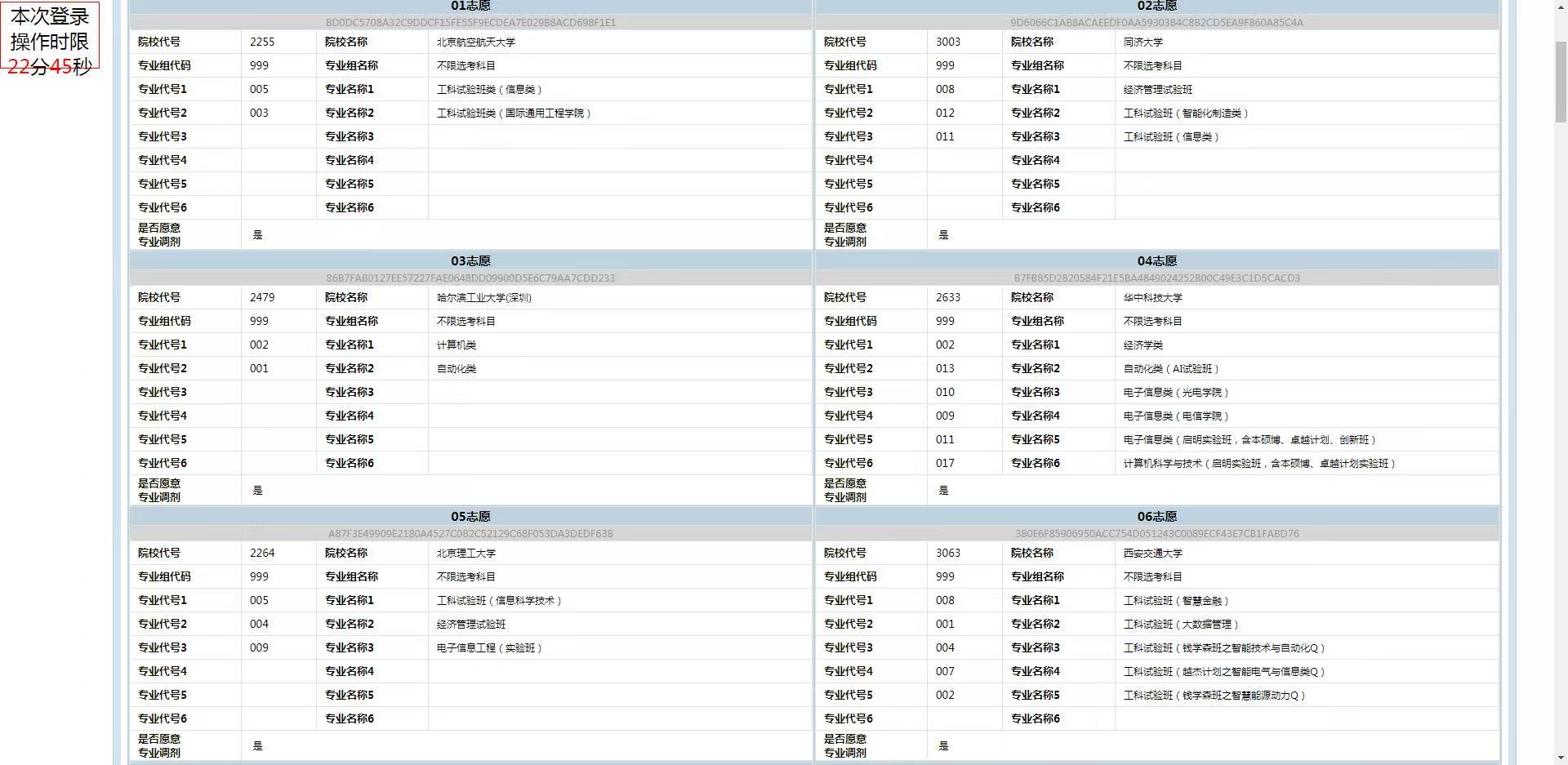 b3cdacf2cb07b39aa37509511242cb2f