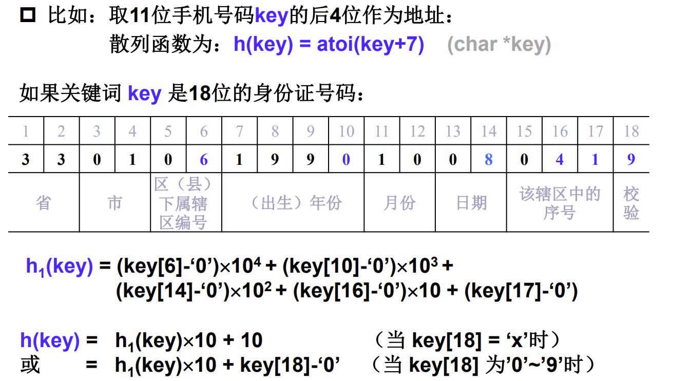 image-20221204112559509